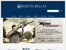 Tablet Screenshot of berettahellas.com